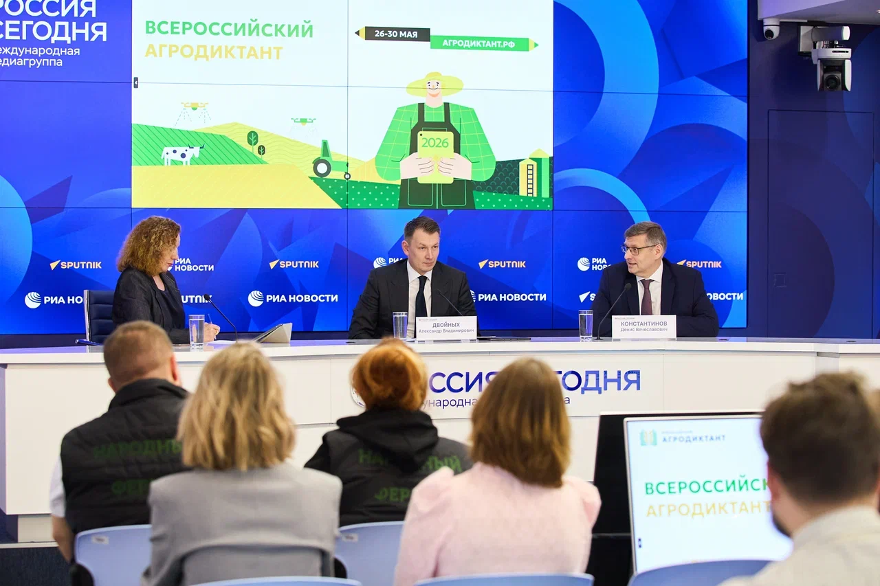 Пресс-конференция Второго Всероссийского агродиктанта