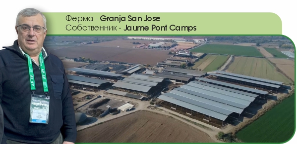 Jaume Pont Camps